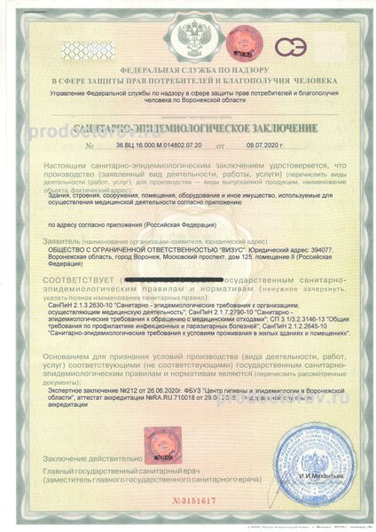 Фото клиники 11