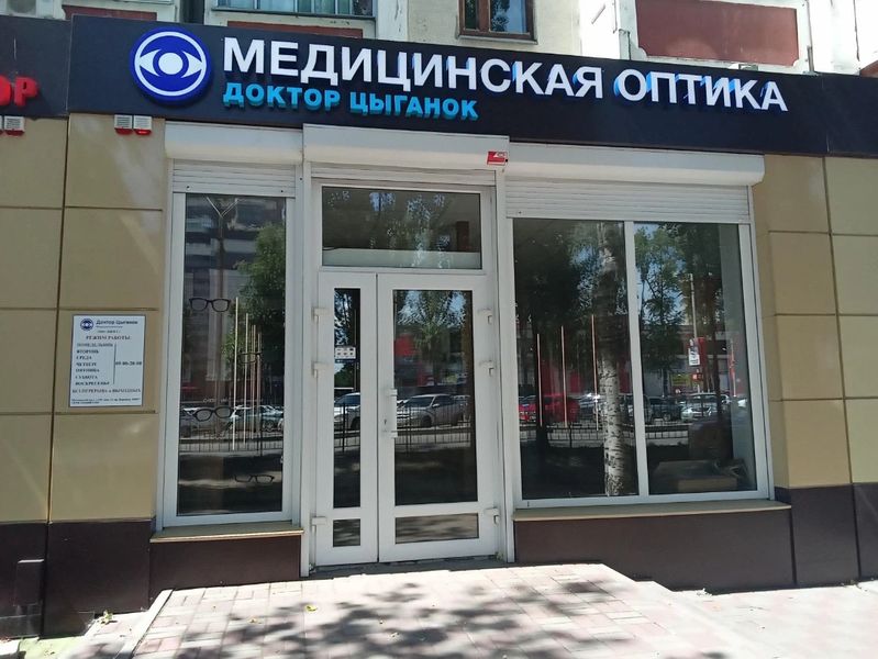 Фото клиники 1