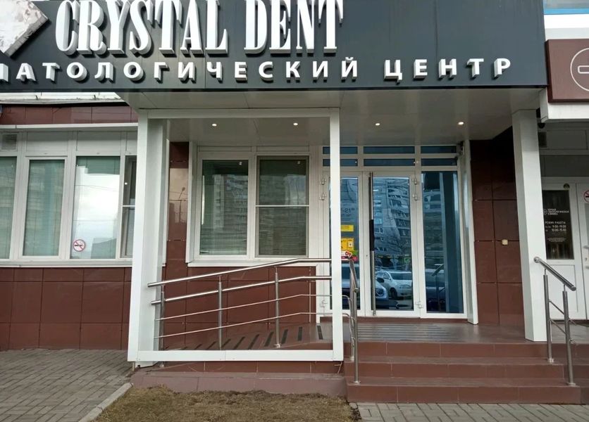 Фото клиники 1