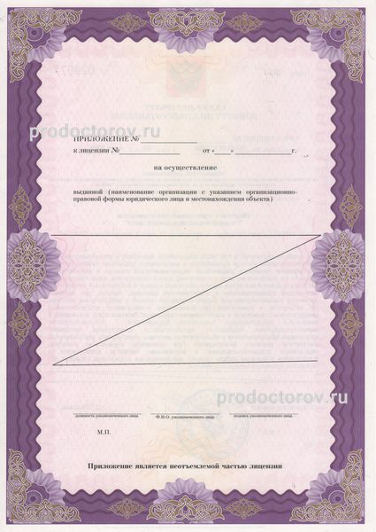 Фото клиники 9