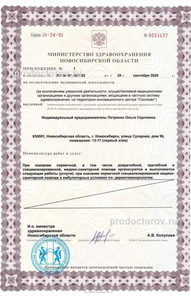 Фото клиники 4