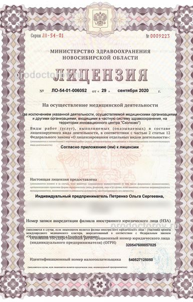 Фото клиники 2