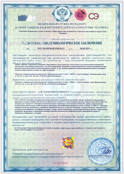 Фото клиники 7