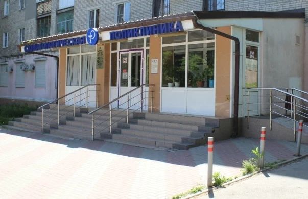 Фото клиники 1