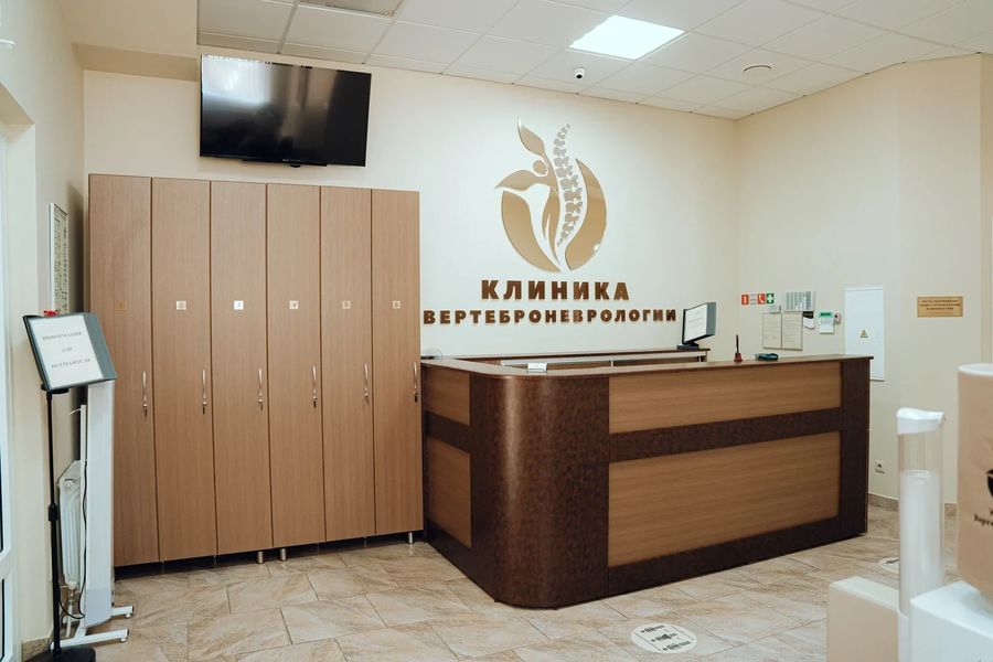 Фото клиники 9