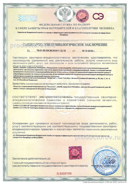 Фото клиники 9