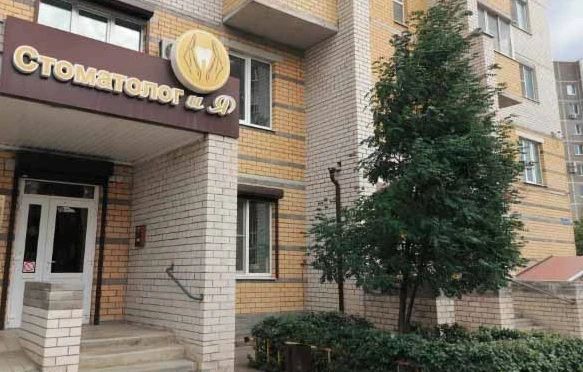 Фото клиники 1