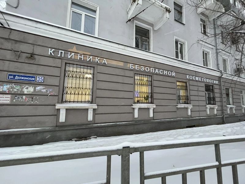 Фото клиники 2