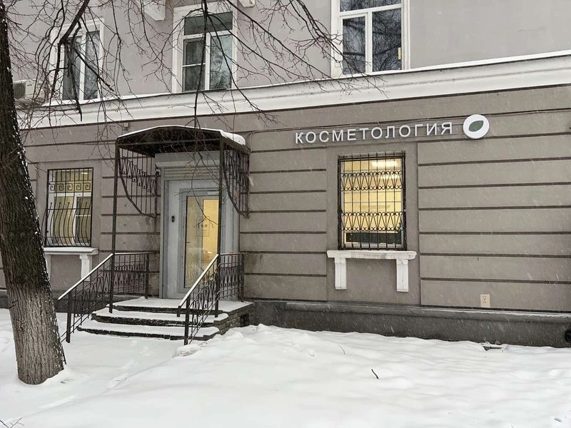 Фото клиники 3