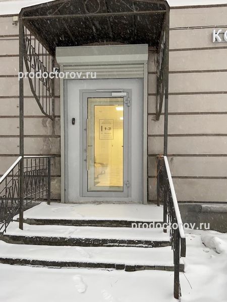 Фото клиники 1