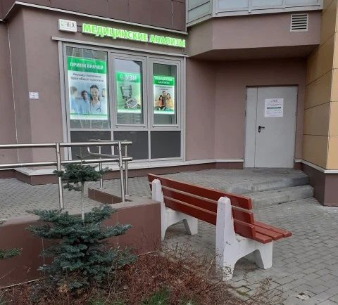 Фото клиники 1