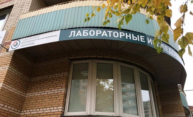 Фото клиники 1