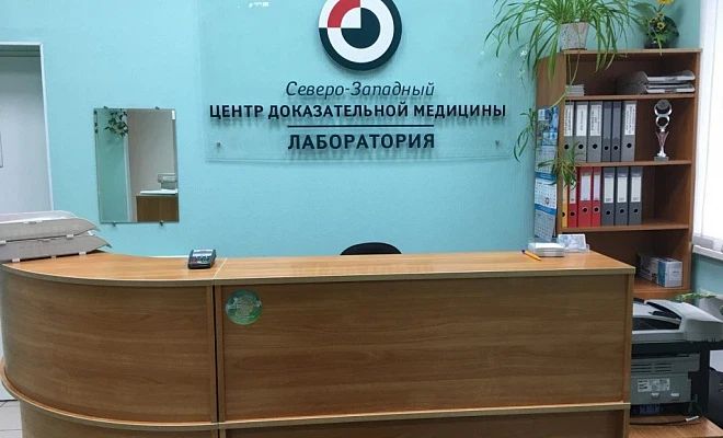 Фото клиники 3