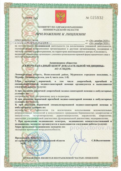 Фото клиники 8