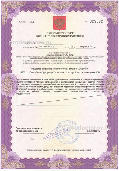 Фото клиники 4