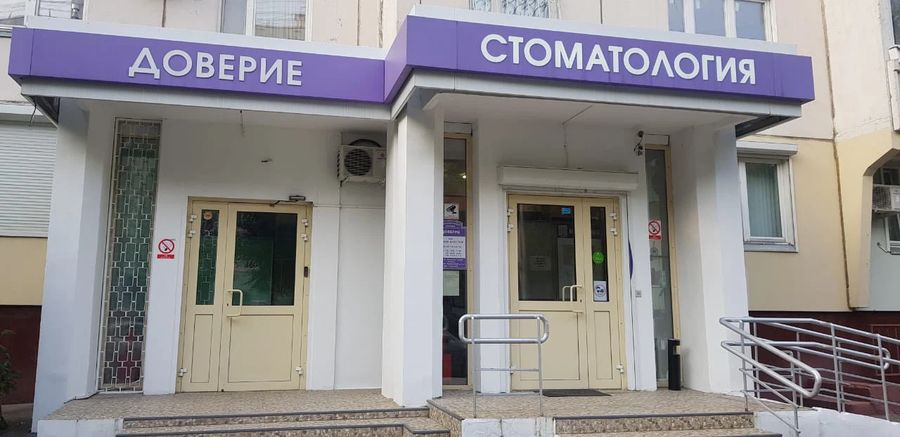 Фото клиники 1