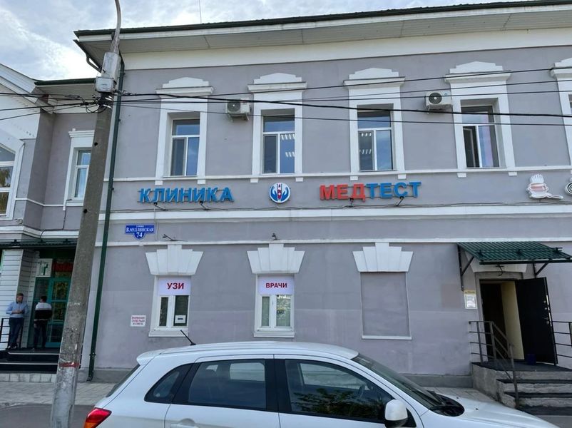 Фото клиники 1