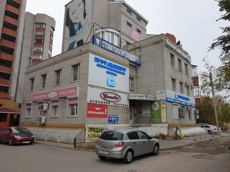 Фото клиники 1