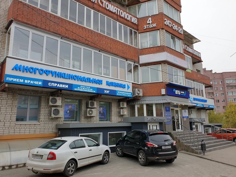 Фото клиники 4