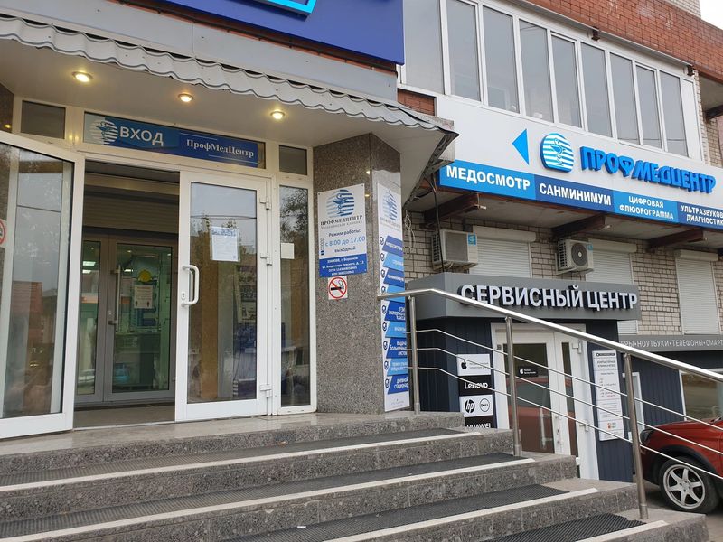 Фото клиники 3