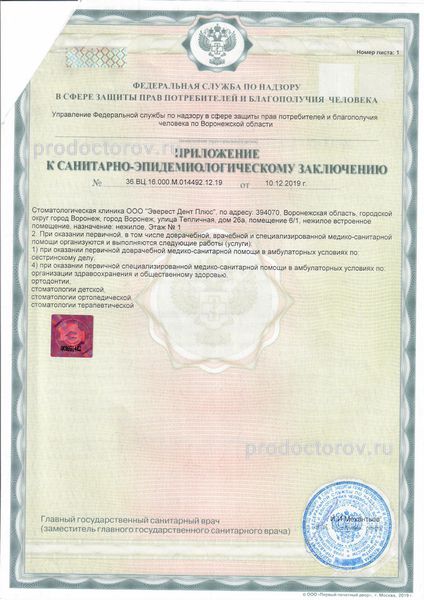 Фото клиники 17