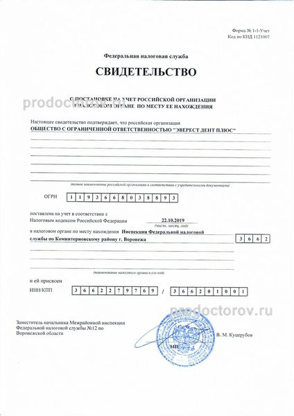 Фото клиники 16