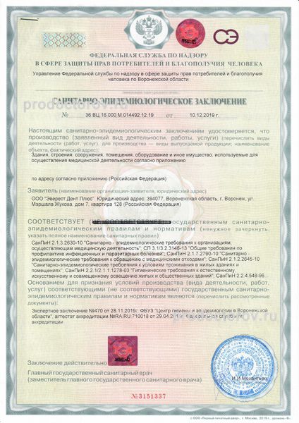 Фото клиники 18