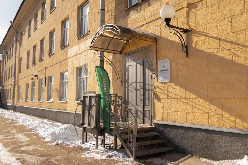 Фото клиники 1