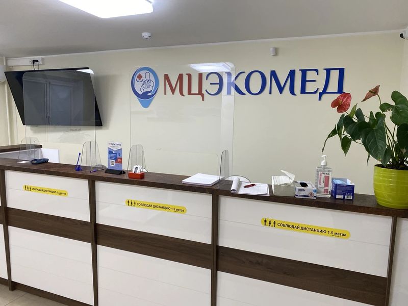 Фото клиники 2