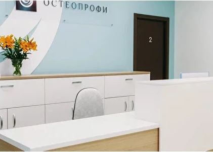 Фото клиники 2