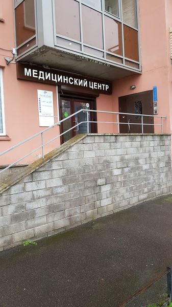 Фото клиники 2