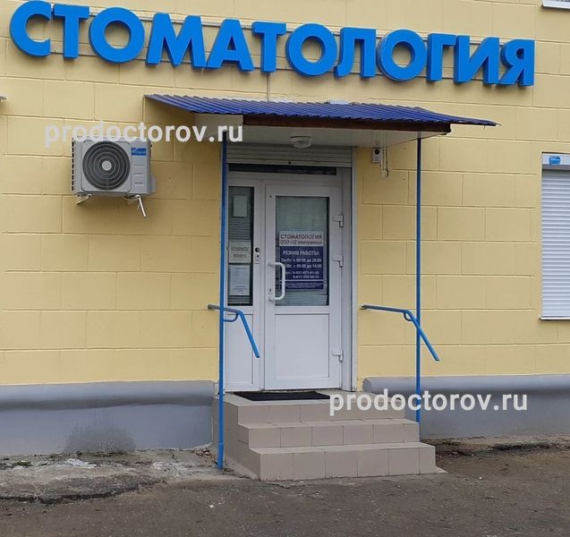 Фото клиники 1