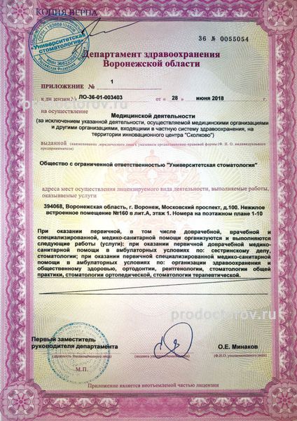 Фото клиники 7