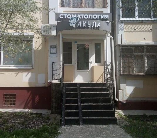 Фото клиники 1