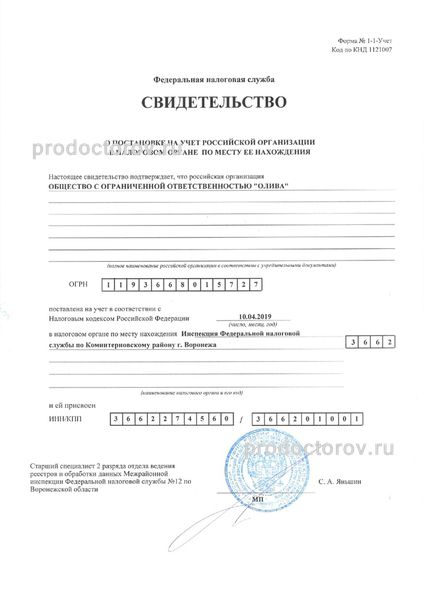 Фото клиники 7