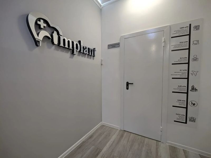 Фото клиники 5