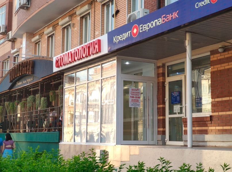Фото клиники 1