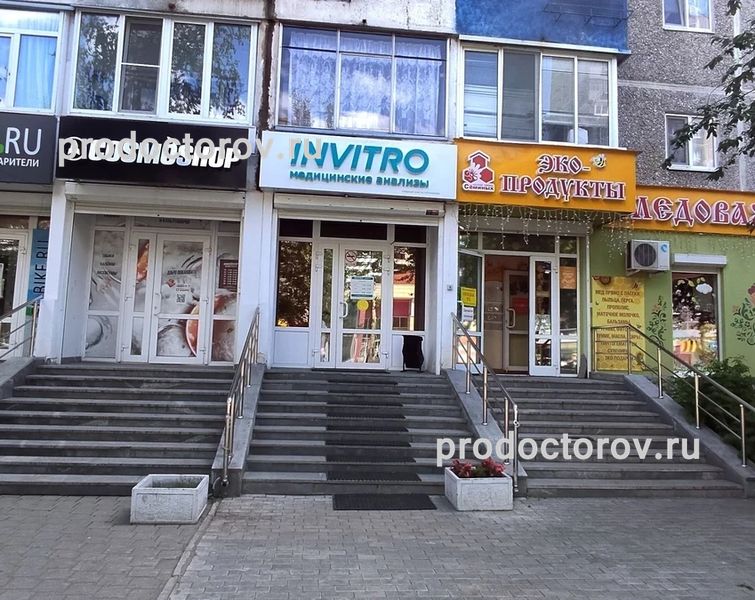 Фото клиники 1