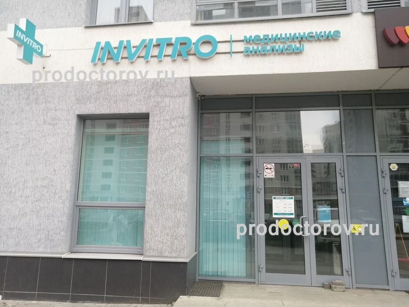 Фото клиники 1