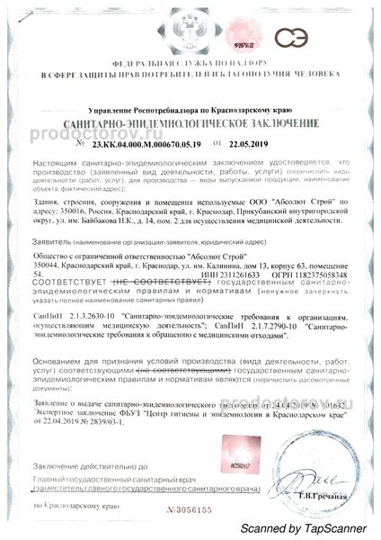 Фото клиники 13