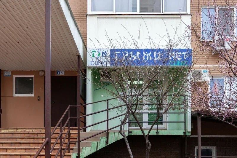 Фото клиники 1