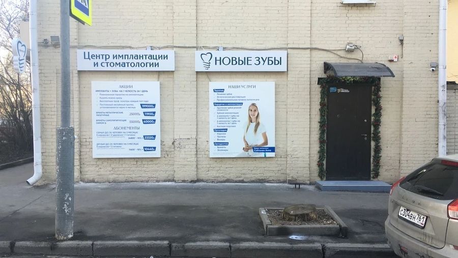 Фото клиники 1