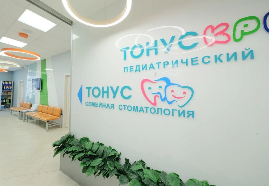 Фото клиники 11