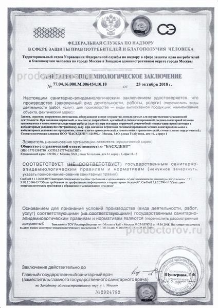 Фото клиники 3
