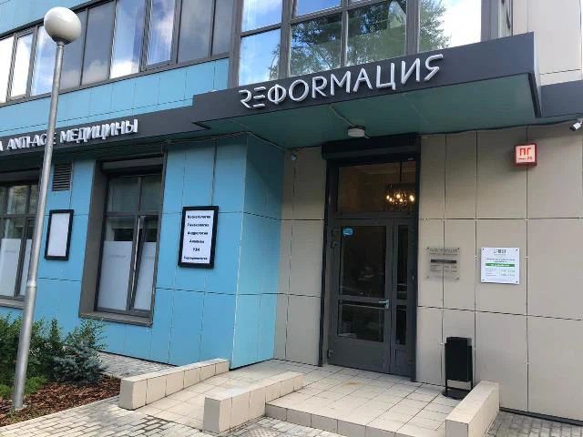 Фото клиники 1