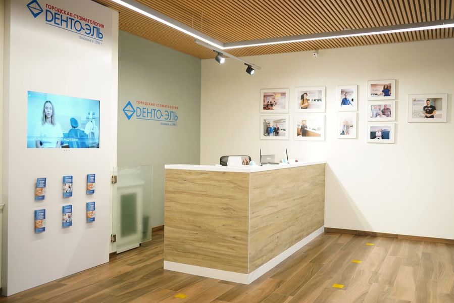 Фото клиники 8