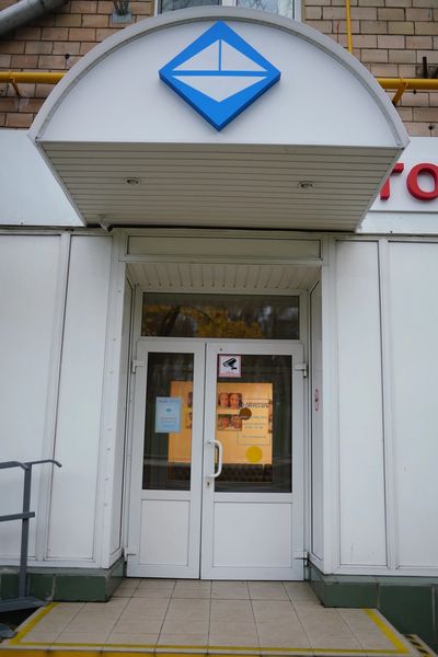 Фото клиники 3