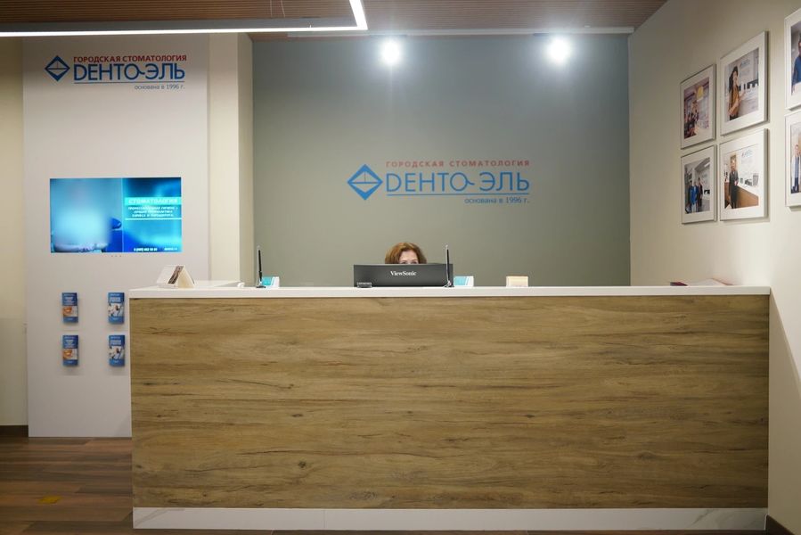 Фото клиники 4