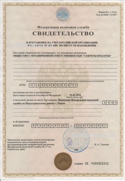 Фото клиники 9