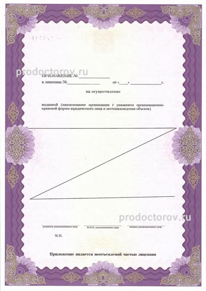 Фото клиники 5